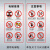 电梯使用安全标识牌 乘坐须知 客梯内禁止扒门超载拍打警示提示 10X10厘米左右各一张 10x10cm