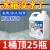 融雪剂无腐蚀除冰除霜神器除冰剂防结冰化冰去冰柜结冰冷冻融冰除