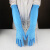 丁腈手套长款16寸灵活耐油耐酸碱洗碗洗衣乳橡胶清洁家务手套十双 天蓝色 M