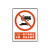 技尼斯   禁止停放机动车警示牌	材质：5mm结皮uv；尺寸：90*60cm（单位：块）15天内发货