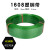 PET塑钢带1608绿色打包带塑料pp编织带包装带打包带捆绑带 1608塑钢带重20公斤(正红色)