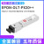 epon光模块OLT设备专用SC接口EPON-OLT-PX20++光纤模块PON光传输2 EPON-OLT-PX20+++光模块