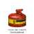德仕登 I型安全罐   化学品分装桶钢制安全罐 1件起批 7110100  4升安全罐 3天