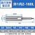 莫氏MT4 3 2 1号加长变径套钻床钻头转换过渡套数控刀柄配件 外1内2-160L