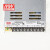 明纬（MEANWELL）LRS-350-48 开关电源替代NES直流DC变压器监控（350W左右）电源48V7.3A输出