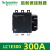 接触器LC1E120/160/200/250/300/400/500/630M5N LC1E630 AC380V (Q5N)