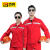 百舸 工作服套装 环卫工人工地汽修厂劳保服带反光条 大红套装2XL码 BG-ST-7441