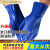 适用适用于打混凝土手套耐磨止滑磨砂劳保浸塑手套打防滑打混泥土工地 蓝色浸塑磨砂(5双) XL