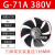 G系列变频电机专用通风机G80AG355A外转子G255A散热冷却通风扇 G100ABC适用机芯 不带外壳