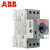 ABB电动保护器断路器MS116/132/165/1/2.5/4/6.3/10/42辅助 6.3-10A MS132