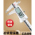 桂林电子数显卡尺不锈钢游标卡尺0-150mm高精度工业测量工具 金属壳0-200