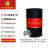 SKALN 32#JD-A透平油200L蒸汽涡轮汽轮机油循环系统抗氧化防锈润滑油