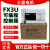 战舵原装三菱PLC通讯模块RS FX3U-FX3G-485232422-BD 通信板 安防 FX3U-422-BD