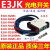 光电开关E3JK-DS30M1 DS30M2 E3JK-R4M1R4M2传感器 E3JK-DR12