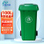 安大侠 垃圾桶大号加厚塑料带盖带轮 户外商用厨房物业小区环卫环保垃圾箱 绿色100L