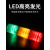 三色灯信号灯LED报警器指示灯LTA505折叠常亮设备机床警示灯24v 505-3TJ 3色常亮有声 5线