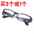 电焊眼镜 焊工专用 电焊工无度数透明平光树脂镜片护目眼镜防蓝光 砂黑(送镜盒+镜布+仪)
