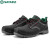 世达（SATA）FF0003-40  多功能安全鞋 40码