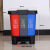 杨笙福三合一垃圾分类三胞胎桶商用脚踏式三垃圾分类垃圾桶单桶拆 红灰蓝 60L