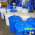 爱柯布洛 塑料清洁水桶 大容量收纳桶手提式铁柄圆形桶280L 不带盖储水约320斤白色221438
