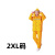 众立诚分体雨衣 加厚针织布雨衣套装美团雨衣（全身黄色） 2XL码 