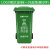 240升环卫四色分类脚踩踏挂车垃圾桶120L户外大型号塑料物业小区 50L进口加厚-投放标识-默认绿色