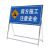 前方道路施工警示牌告示牌工地安全指示标志车辆绕行禁止通行减速导向反光指示牌订做 右道变窄