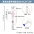 翌哲 恒压分液漏斗玻璃活塞四氟活塞恒压滴液分液漏斗实验器皿 玻璃活塞带刻度线 25ml/24*29 现货 