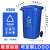 适用于120 l户外垃圾桶环卫240升大号脚踏商用物业小区餐饮分类挂 240L加厚[蓝色]可回收物