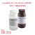 MERCK Immobilon ECL Ultra Western HRP底物 WBULS0500 500ML