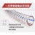 鸣固 PVC透明钢丝软管耐油管负压管抗冻季软钢丝螺旋管 厚4.5mm钢丝增强管 内径80mm