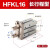 定制手指气缸HFKL HFTZ6 HFR HFY10 HFZ16 HFZ20 25 32 HFKL16