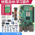 4B Raspberry Pi 3B+显示屏python一体机8Glinux开发板 7寸传感器豪华套餐4B(4G版本现货)