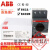 ABDT 全新原装ABB电动机启动器保护器 MS116马达控断路器电 现货 2.5-4.0A