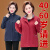 霓心矮个子妈妈外套春秋季40-50岁小个子中年妇女穿春装新款洋气 红色 XL建议90-105斤