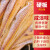 兜米呱 吉林延边特产朝鲜明太鱼干即食真味原味硬板去头去皮蘸料真空装 原味宣板250g+5包料