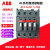 ABB直流接触器AL26-30-10 AL26-30-01 DC24V 110V 现货 DC220V AL26-30-10