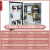 正泰（CHNT）三相电成套配电箱水泵电机启动控制箱380V风机电箱成品 电机(JR36)控制箱:5.5kw 