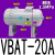 VBA气动增压阀气缸增压泵气压气体加压泵10A-02/20A-03/40A-04GN 储气罐VBAT-20A 耐压1.5MPa
