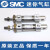 SMC原装CM2E/CDM2E40-25Z 50Z 75Z 100Z 125Z 150Z不锈钢气 CDM2E40-100Z