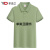 单南卫小米工作服订做T恤工装定制短袖公司广告工衣印字logo4XLx 豆绿8805 S x 短 袖