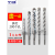 冲击电锤钻头打孔混凝土6mm方柄四坑圆头钻头穿墙8mm加长圆柄钻头 方柄18-350 mm