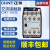 正泰交流接触器CJX1-12/22 380V 220V 110V两常开两常闭触点 220V