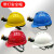带灯的安全帽工地安全帽矿灯安全帽带照明灯矿用充电矿灯帽子定制安全帽头灯配件 红色LA-08USB+数据线