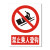 稳斯坦 WST1052 煤矿业标识牌 当心瓦斯必须戴矿工帽警告标志 安全指示牌 铝板 禁止通行
