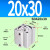 小型气动薄型气缸SDA20/25/32/40X10X15X20X2 SDA20*30