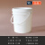 加厚食品级塑料桶带盖手提密封桶水桶PP透明桶酱料20/25L升10公斤 10L白色