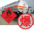 冠峰 BAO-10（剧毒品）反光膜 危险品车辆反光贴警示贴安全告示反光膜贴纸GNG-744