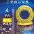 广州珠江电线国标BV铜芯单股硬线家装 4平方【黄色】硬线50米