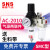 气动二联件油水分离器气源处理器空压机空气过滤器高压调压阀 AC3010-03A